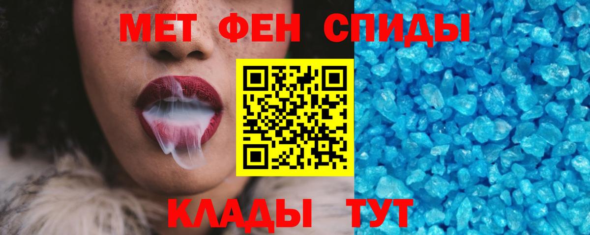 Amphetamine Premium Альметьевск