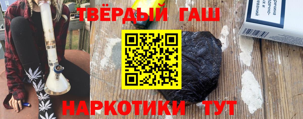 Гашиш индика сатива Альметьевск