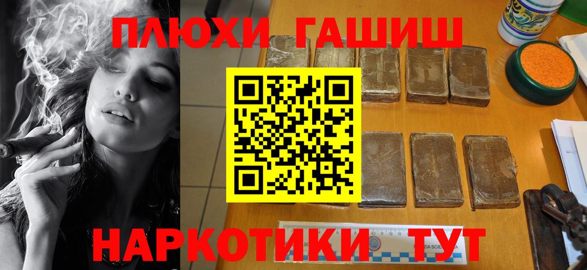 Альметьевск  Гашиш индика сатива  Гашиш  Вход с VPN  Гашиш хэш 