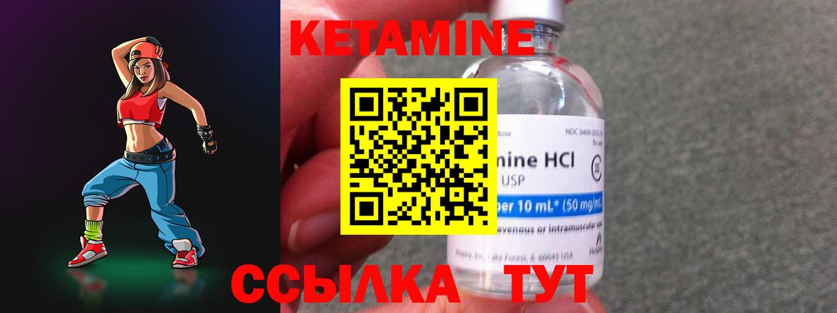 Альметьевск  дарк нет какой сайт  Вход с VPN  КЕТАМИН VHQ 