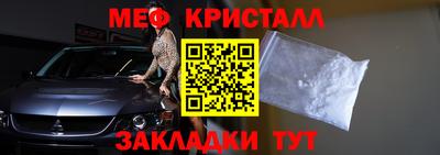 таблы Азнакаево
