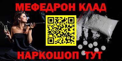таблы Азнакаево