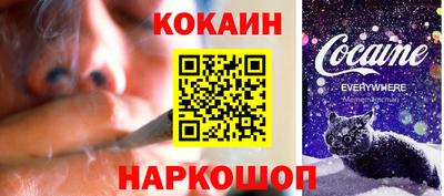 марихуана Абинск