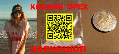 мефедрон VHQ Абакан