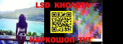 мефедрон VHQ Абакан