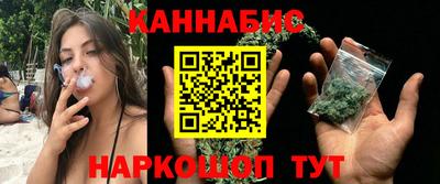 марихуана Абинск
