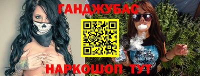 мефедрон VHQ Абакан