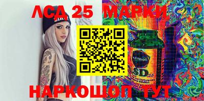 марихуана Абинск