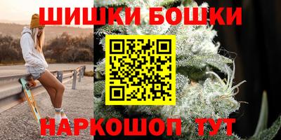 марихуана Абинск
