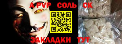 таблы Азнакаево