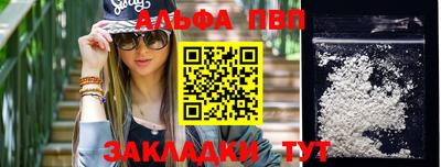 таблы Азнакаево