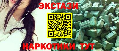 марихуана Абинск