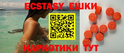 мефедрон VHQ Абакан