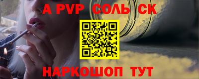 таблы Азнакаево