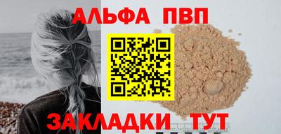мефедрон VHQ Абакан