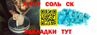 мефедрон VHQ Абакан