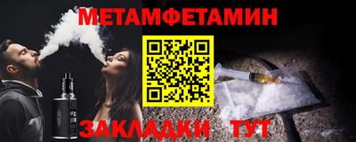 мефедрон VHQ Абакан