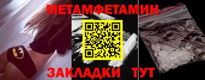 таблы Азнакаево