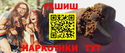 марихуана Абинск