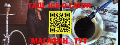 марихуана Абинск