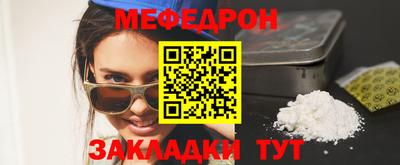 таблы Азнакаево
