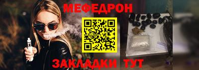 таблы Азнакаево