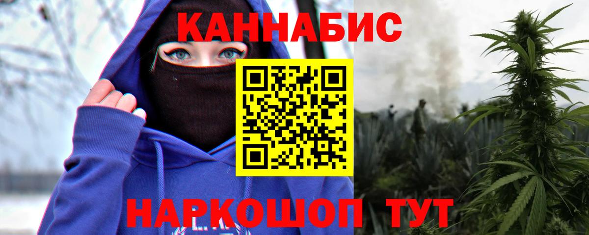 Бошки Шишки семена Альметьевск