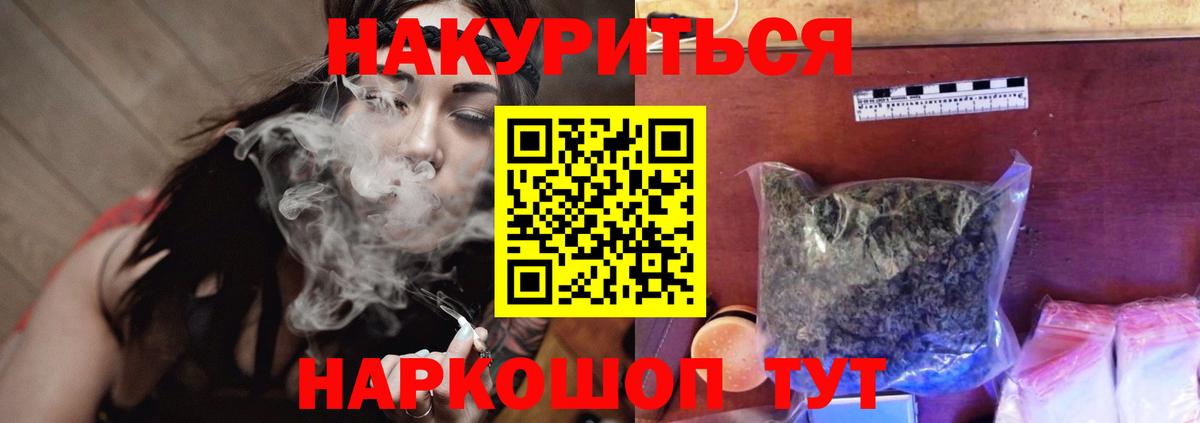 Канабис MAZAR  Конопля MAZAR  Вход с VPN  Альметьевск  Шишки марихуана сатива  Бошки марихуана конопля 